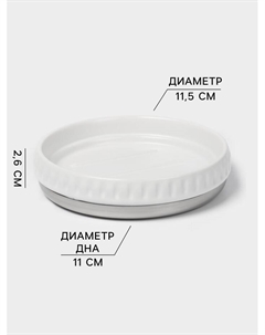Набор для ванной «Хром», 3 предмета, дозатор для мыла, стакан, мыльница Savanna