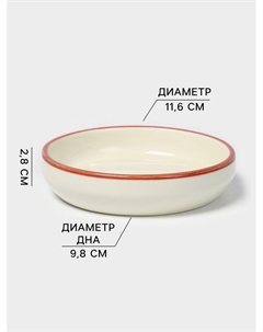 Набор для ванной «Классик», 3 предмета, дозатор для мыла, стакан, мыльница Savanna