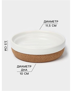 Набор для ванной «Пробка», 3 предмета, дозатор для мыла, стакан, мыльница Savanna