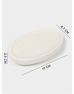 Набор для ванной Neat, 3 предмета, дозатор для мыла, стакан, мыльница Savanna