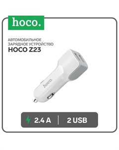 Автомобильное зарядное устройство Hoco Z23, 2 USB, 2.4 А, белое