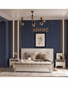 Кровать Люкс «Айрис 308», 1400 × 2000 мм, без основания, цвет белый / статуарио Глазов