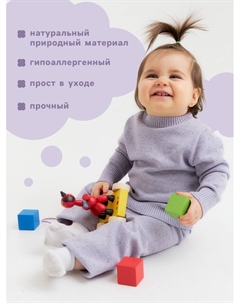 Костюм (джемпер, штаны) Melange, рост 92-98 см, сиреневый Крошка я