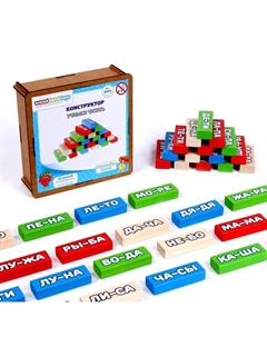 Конструктор «Учимся читать» Woodland toys