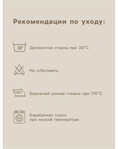 Пододеяльник SL Home Tencel 150*220 см, цв. синий Sima-land home