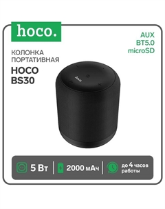 Портативная колонка Hoco BS30, 5 Вт, 2000 мАч, BT5.0, microSD, AUX, черная