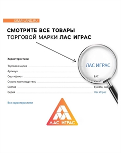 Настольная игра «Волшебное лукошко», 28 бусин, 24 карты, лукошко, 3+ Лас играс