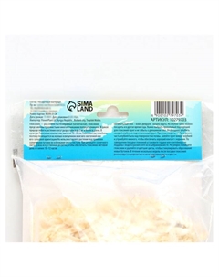 Глоксиния «Дефианс» многолетник, комнатный, луковица в пакете с перфорацией, р-р 5/6, 2 шт. Сады дедушки никиты