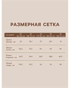 Футболка с длинным рукавом SL HOME, рост 86-92 см, оливковая Sima-land home