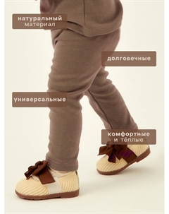 Легинсы SL HOME, рост 86-92 см, кофейные Sima-land home