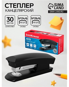Степлер канцелярский № 24/6, 26/6, ECO, металлический корпус, до 30 листов, чёрный Erichkrause