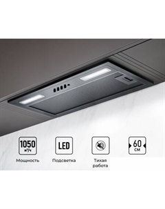 Кухонная вытяжка Hyper 600 BBL Lex