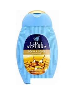 Гель для душа Gold and Spice 250 мл Felce azzurra