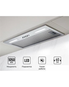 Кухонная вытяжка Hyper 600 IX Lex