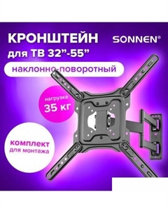 Кронштейн для телевизора 455946 Sonnen