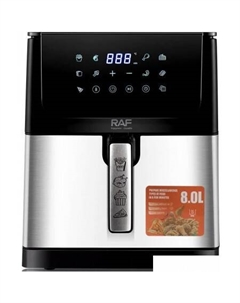 Аэрофритюрница R.5291 Raf