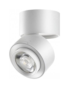 Точечный светильник Eddy 358947 Novotech