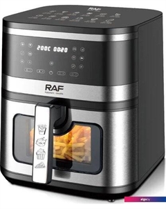 Аэрофритюрница R.5263 Raf