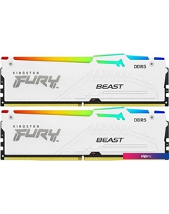 Оперативная память FURY Beast RGB 2x32ГБ DDR5 5200 МГц KF552C40BWAK2-64 Kingston