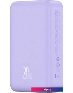 Внешний аккумулятор Magnetic Mini Wireless Fast Charge Power Bank 20W 20000mAh (сиреневый) Baseus