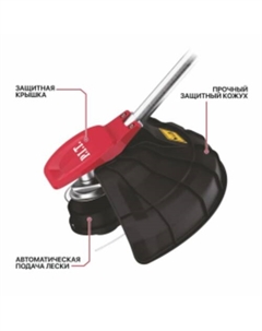 Триммер PTR20H-380B P.i.t