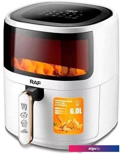 Аэрофритюрница R.5330W Raf