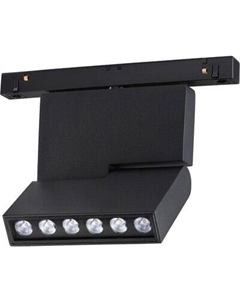 Трековый светильник Novotech Flum 359494