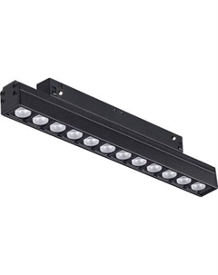 Трековый светильник Novotech Flum 359488