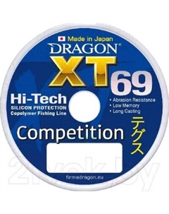 Леска монофильная Dragon XT 69 Hi-Tech Pro Competition 0.14мм 125м / 33-30-014