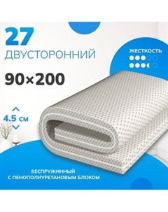 Матрас Mio Tesoro 27 90х200 Mio tesoro