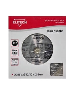 Отрезной диск Elitech 187795