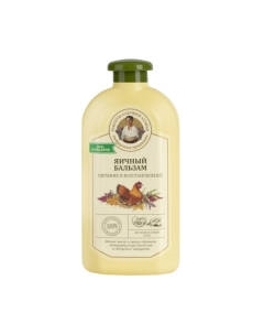 Бальзам для волос Рецепты бабушки Агафьи Сибирская травница Питание и восстановление Яичный Рецепты бабушки агафьи