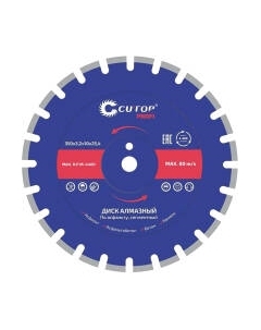 Отрезной диск алмазный Profi 73-420 Cutop