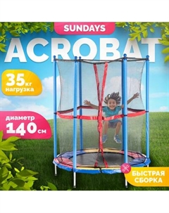 Батут Sundays Acrobat-D140