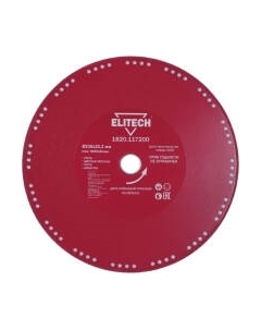 Отрезной диск алмазный Elitech 1820.117200