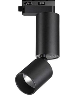 Трековый светильник Novotech Tubo 359321