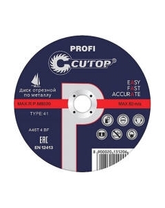 Отрезной диск Cutop 40007T