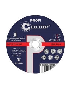 Отрезной диск Cutop 40006T