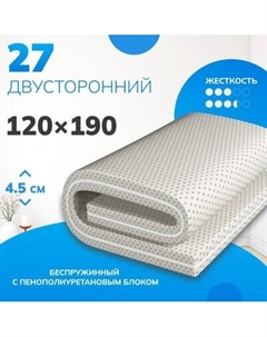 Матрас Mio Tesoro 27 120x190 Mio tesoro