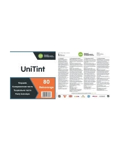 Колеровочная краска UniTint Abtoenpaste 80 Reinorange Alpina