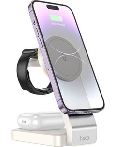 Зарядное устройство беспроводное Hoco CQ3 Fast 3в1