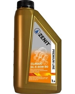 Трансмиссионное масло Zenit Premium Line Classic GL-5 80W-90 / 21051211