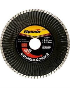 Отрезной диск алмазный Sparta 731215