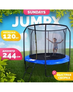 Батут Sundays JumpX 8FT