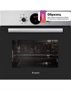 Электрический духовой шкаф GEFEST 602-02 Н1 Gefest