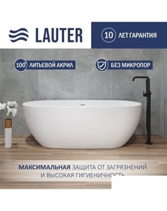 Ванна Lila 180x81.5 21660280 Lauter