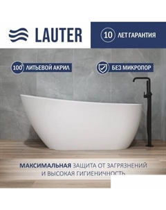 Ванна Teona 170x80 21652270 Lauter