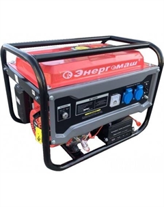 Бензиновый генератор БГ-3200Э Энергомаш