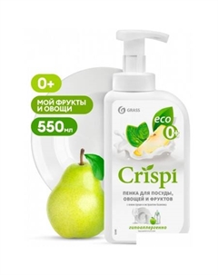Средство для мытья посуды Crispi с соком груши и экстрактом базилика 125455 550 мл Grass