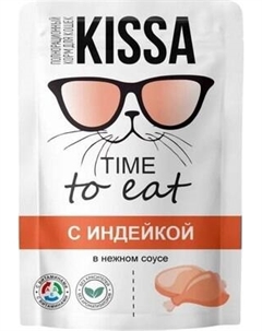 Влажный корм для кошек Kissa С индейкой в соусе